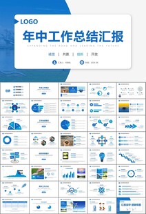 公益保护水资源自来水节约用水