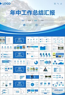 公益保护水资源自来水节约用水