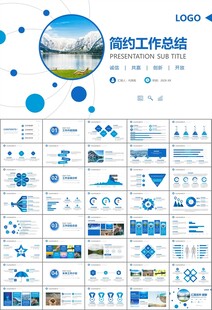 公益保护水资源自来水节约用水