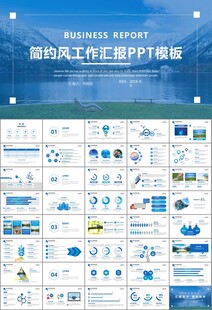 公益保护水资源自来水节约用水