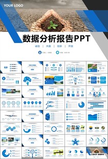 公益保护水资源自来水节约用水