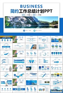 公益保护水资源自来水节约用水