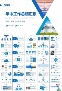 公益保护水资源自来水节约用水