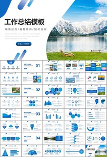 公益保护水资源自来水节约用水