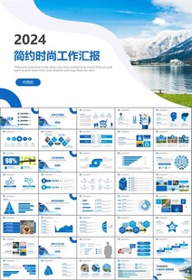公益保护水资源自来水节约用水