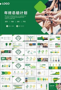 企业户外拓展团队合作活动策划