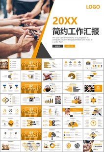 企业户外拓展团队合作活动策划