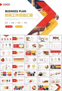 企业户外拓展团队合作活动策划