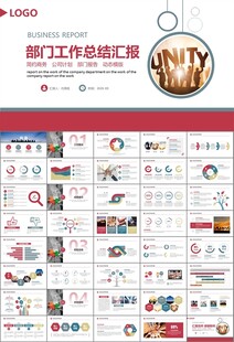 企业户外拓展团队合作活动策划