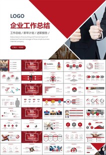 企业户外拓展团队合作活动策划