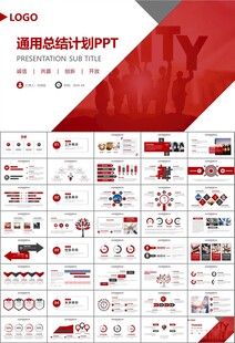 企业户外拓展团队合作活动策划