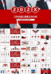 企业户外拓展团队合作活动策划