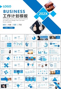 企业户外拓展团队合作活动策划