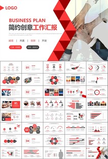 企业户外拓展团队合作活动策划