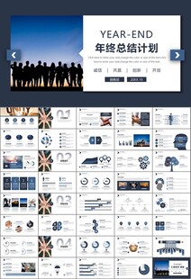 企业户外拓展团队合作活动策划