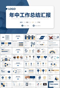 企业户外拓展团队合作活动策划