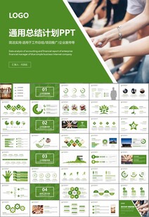 企业户外拓展团队合作活动策划