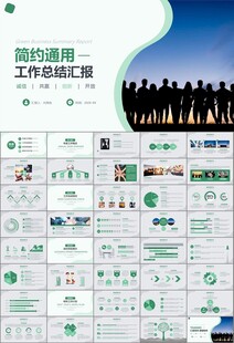 企业户外拓展团队合作活动策划