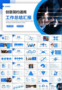 大气校园音乐会动态PPT