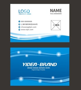 蓝色简约商务名片设计