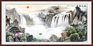 客厅山水画