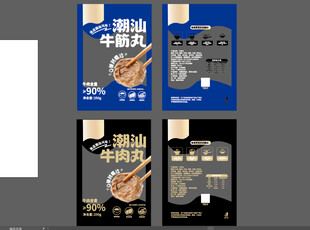 潮汕牛肉丸包装设计海报矢量