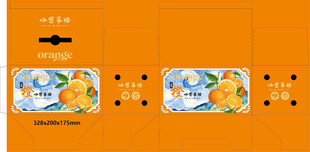 橙色包装食品袋展示图