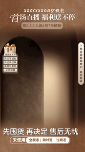 商档艺术婚纱摄影直播间