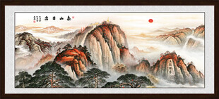 五岳独尊泰山国画