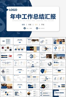 大气校园音乐会动态PPT