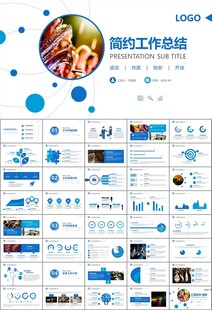 大气校园音乐会动态PPT