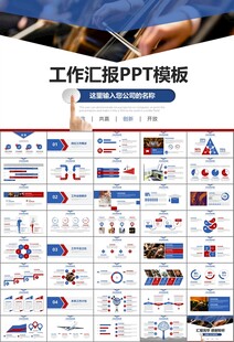 大气校园音乐会动态PPT