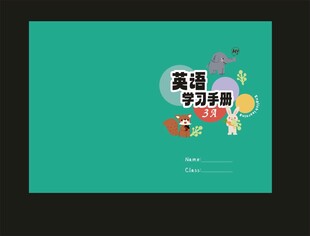 儿童画册 英语书本