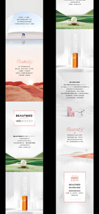 高级感长图海报