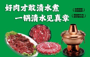 好肉清水煮尽显本味
