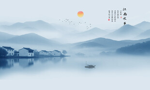 水墨江南水乡