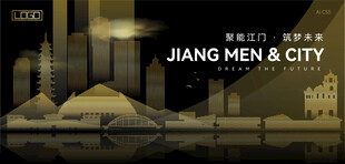 江门黑金建筑背景