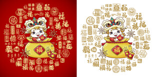 福马卡通贴图百福图