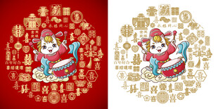 喜马卡通贴图百喜图