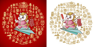 欢乐马卡通贴图百乐图