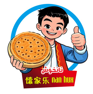 男孩捧饼竖拇指