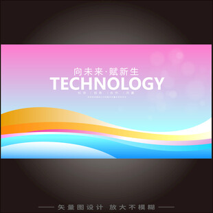 数字艺术开业主视觉KV