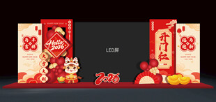 2026美陈公司年会布置