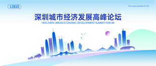 深圳地标建筑地平线