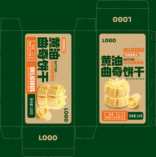 黄油曲奇饼干包装设计图