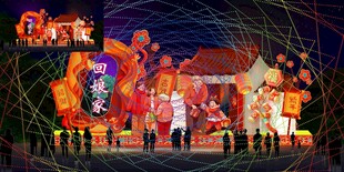 回娘家节日彩灯花灯