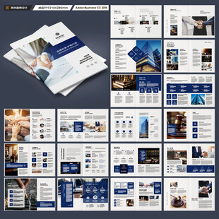 律师事务所画册