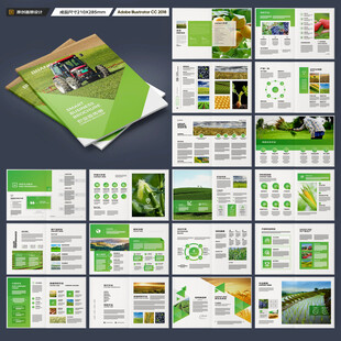 农业合作社画册