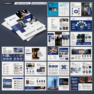 律师事务所画册设计