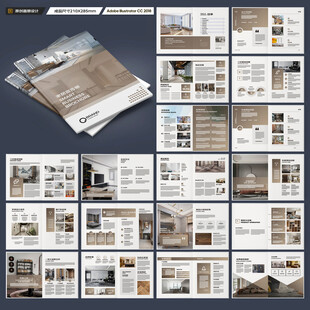 装饰公司宣传册
